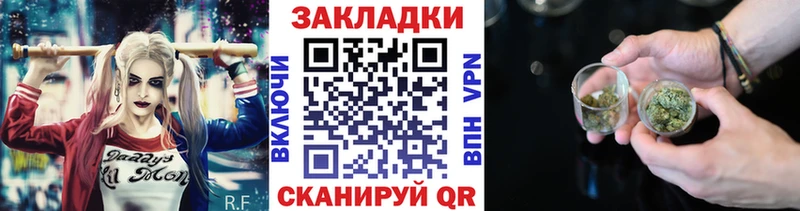 Наркошоп купить Амфетамин  Кокаин  Меф мяу мяу  Конопля  Гашиш  СОЛЬ  Зима