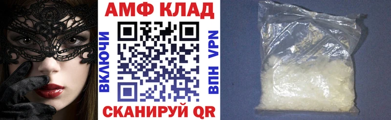Купить где  Зима  Amphetamine Premium 