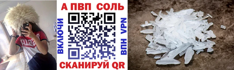 Купить  Зима  А ПВП VHQ 