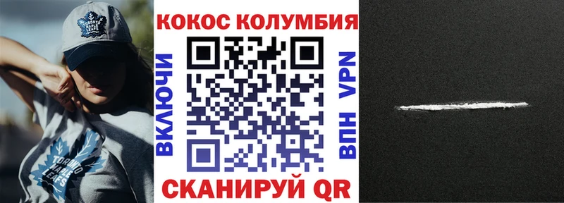 Cocaine Эквадор  Купить  Зима 
