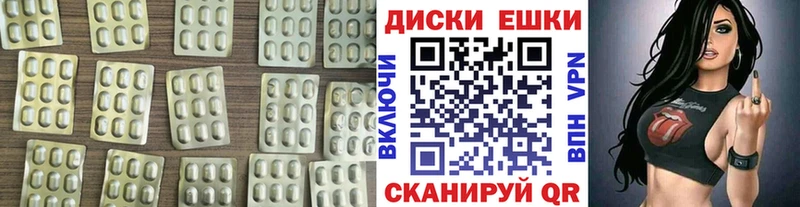 Купить где  Зима  ЭКСТАЗИ диски 