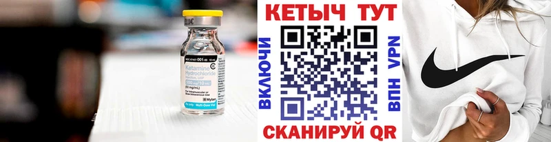 КЕТАМИН ketamine  Купить  Зима 