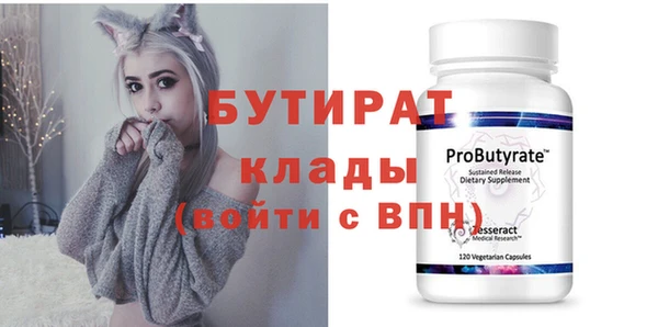 круглые Иннополис