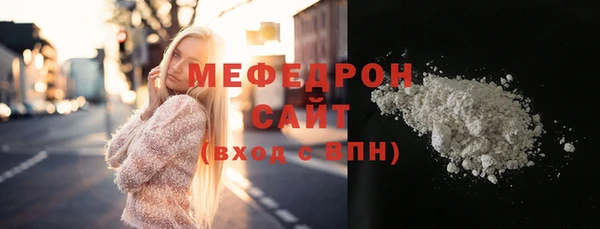 ГАЛЛЮЦИНОГЕННЫЕ ГРИБЫ Инсар