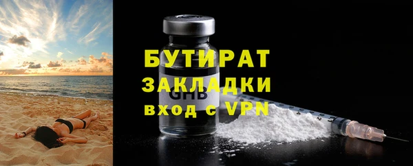 дживик Инта