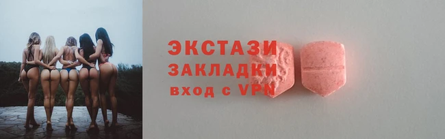 круглые Иннополис