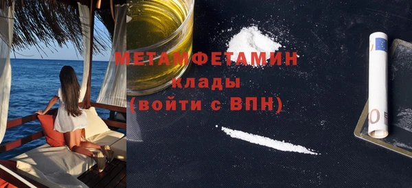 ГАЛЛЮЦИНОГЕННЫЕ ГРИБЫ Инсар
