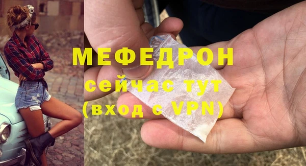 ГАЛЛЮЦИНОГЕННЫЕ ГРИБЫ Инсар