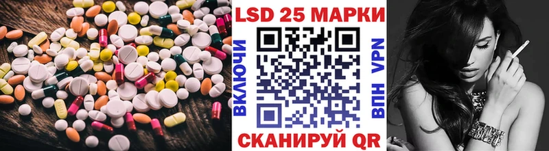 LSD-25 экстази ecstasy  Купить где  Зима 