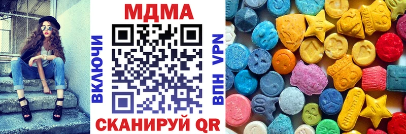 Купить где  Зима  MDMA Molly 
