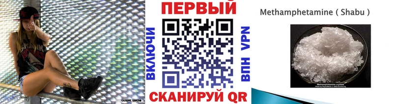 Купить где  Зима  Метамфетамин пудра 