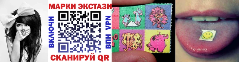 Купить где  Зима  Марки 25I-NBOMe 1,5мг 