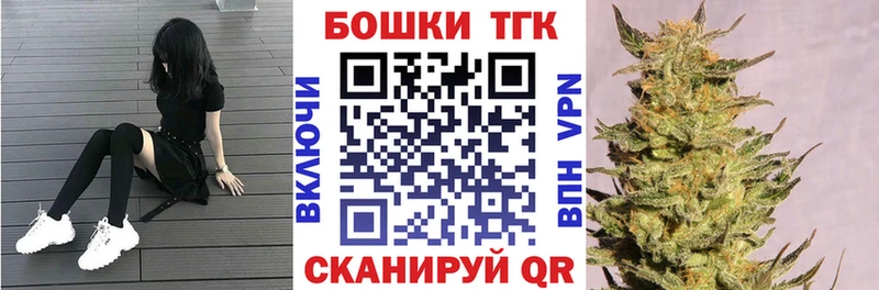 Шишки марихуана AK-47  Купить где  Зима 